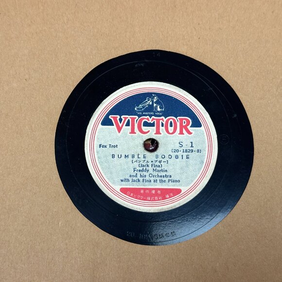 Vintage 78 RPM Record Album Book w/ 10 Shellac Discs Red Embossed VG German - Picture 3 of 14